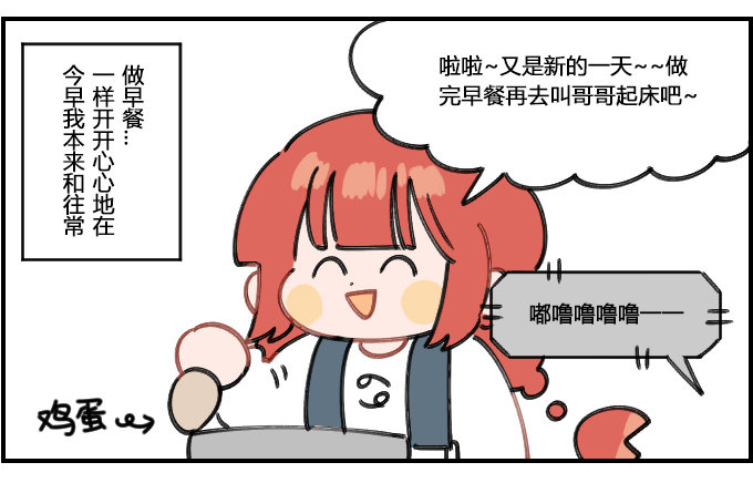 分心1