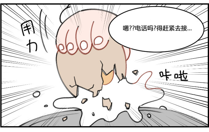 分心2