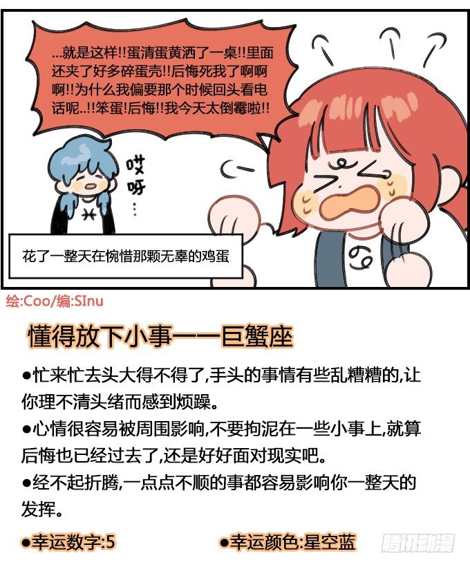 分心3