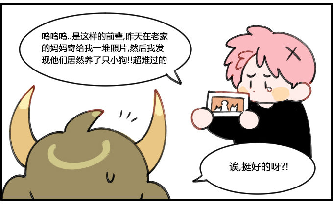 迫不及待1