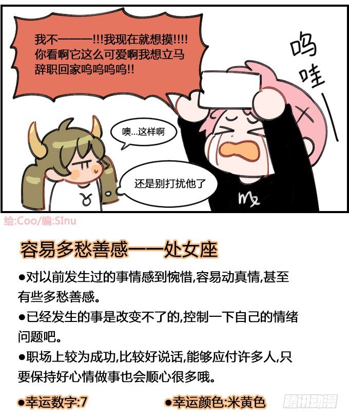 迫不及待3