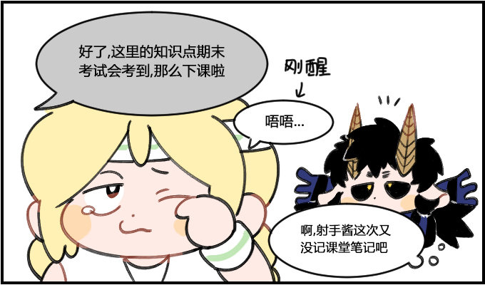 没问题0