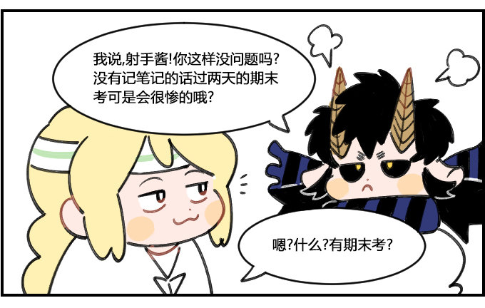 没问题1