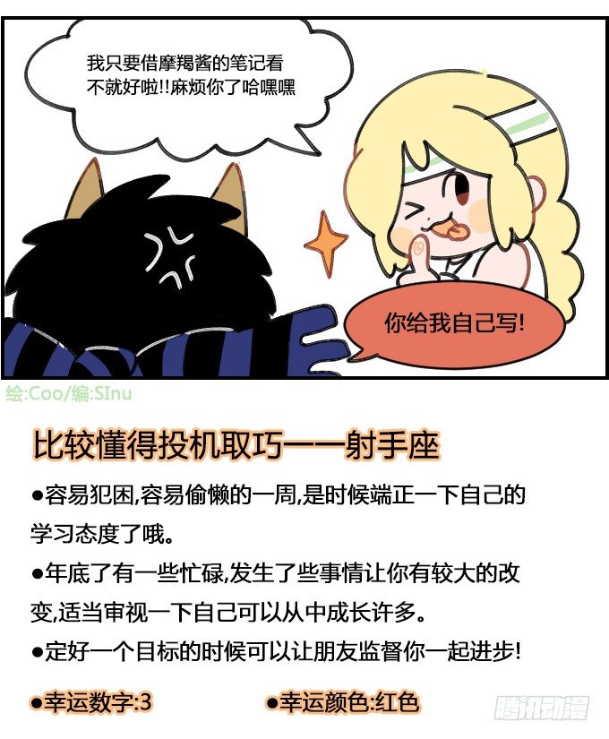 没问题3
