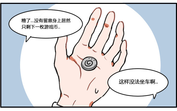 硬币1