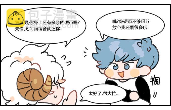硬币2