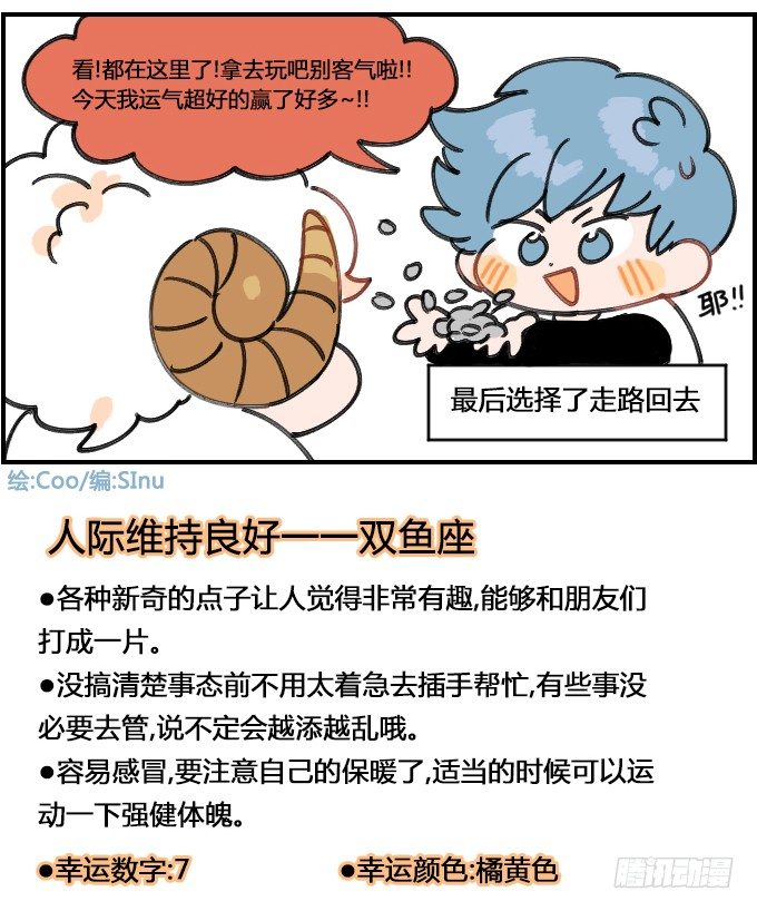 硬币3