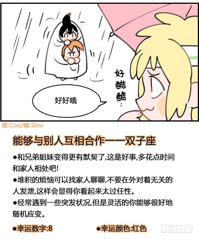 合体技3