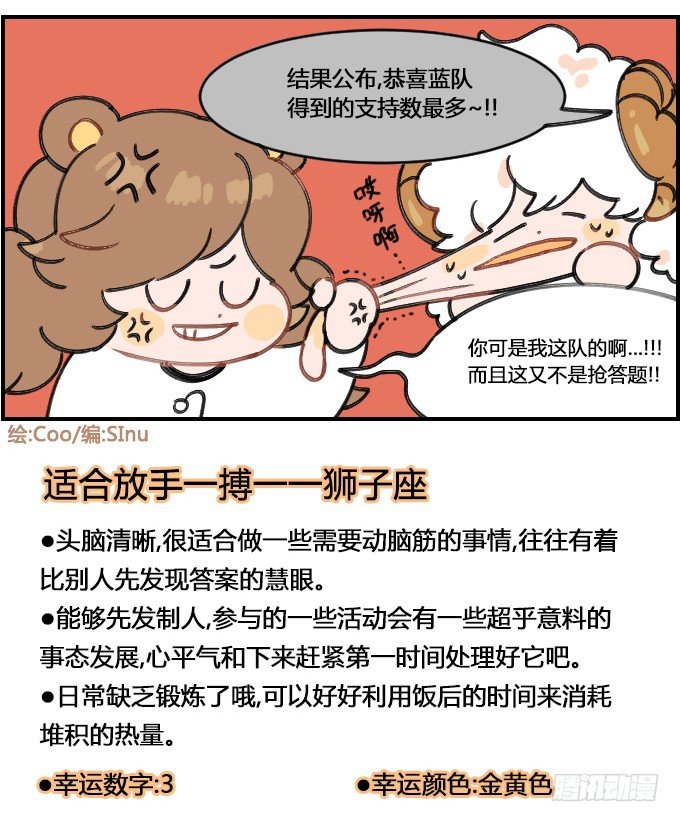 辩论3