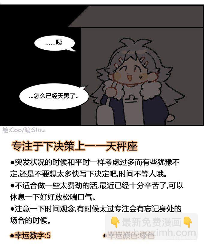 选衣困难症3
