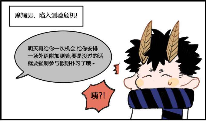 压力太大0