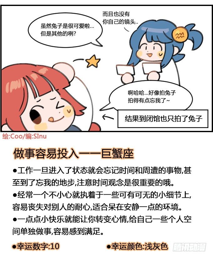 动物园一一之三3