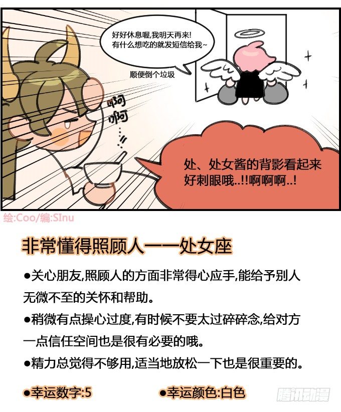 天使3
