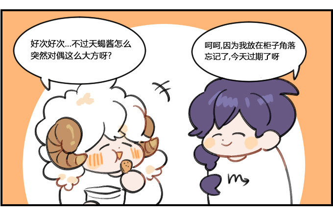 是真是假1