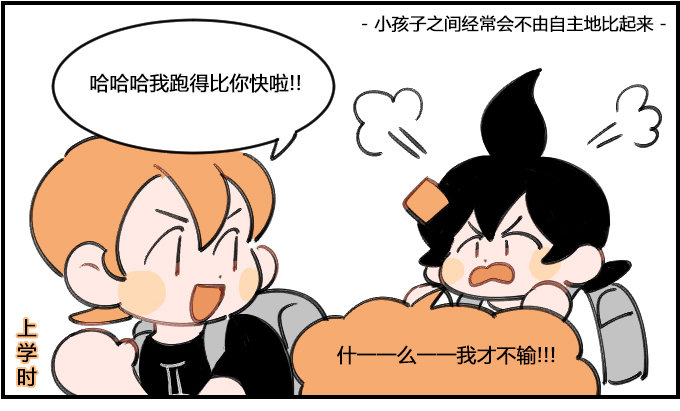 共同的目标0