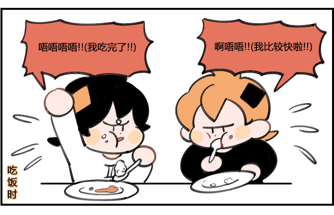 共同的目标1