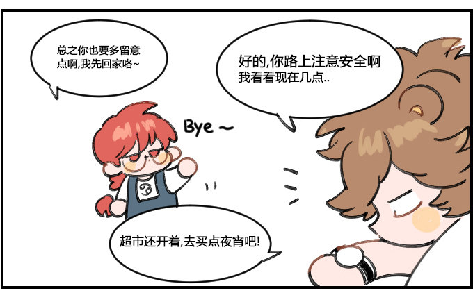 大意1