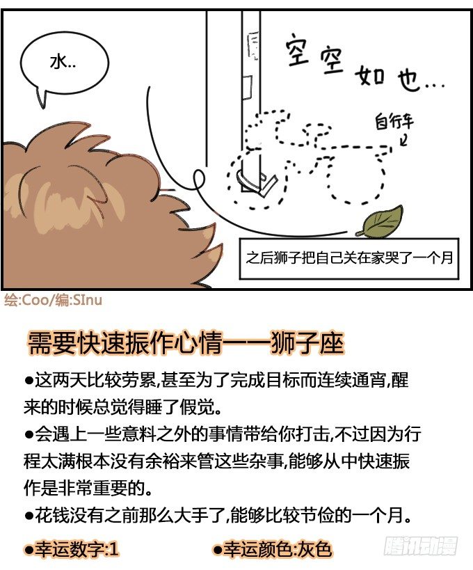 大意3