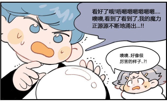 占卜1
