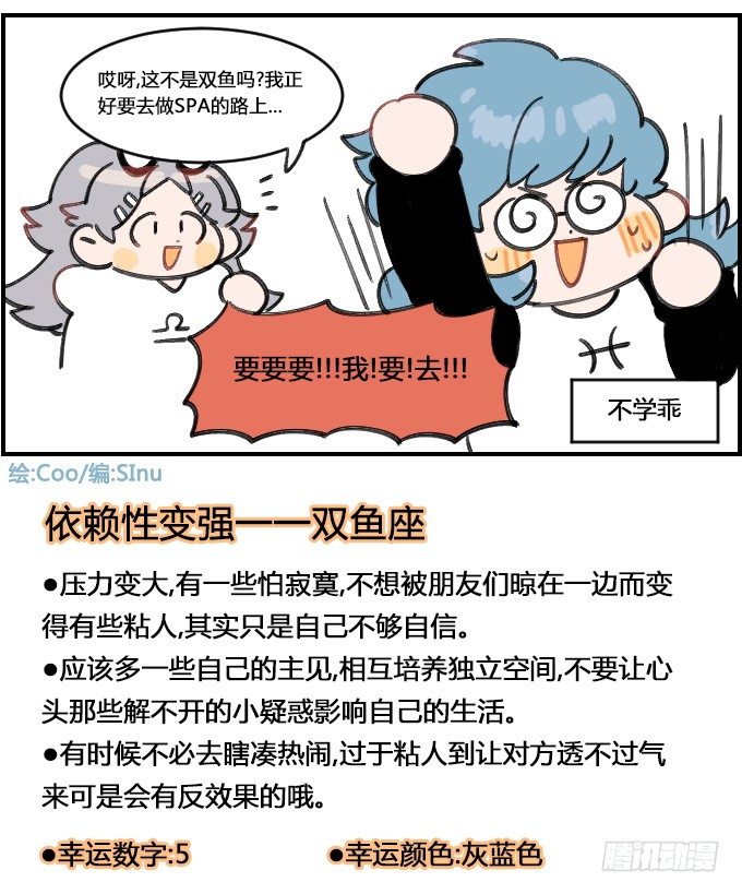 合群3