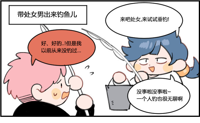 深不可测0