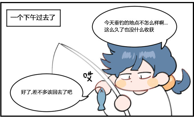 深不可测1