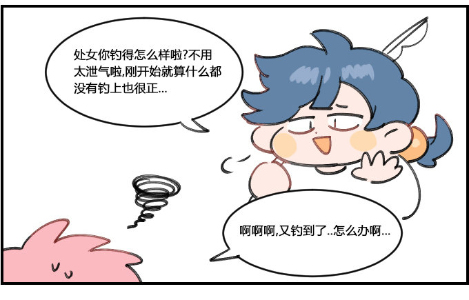 深不可测2