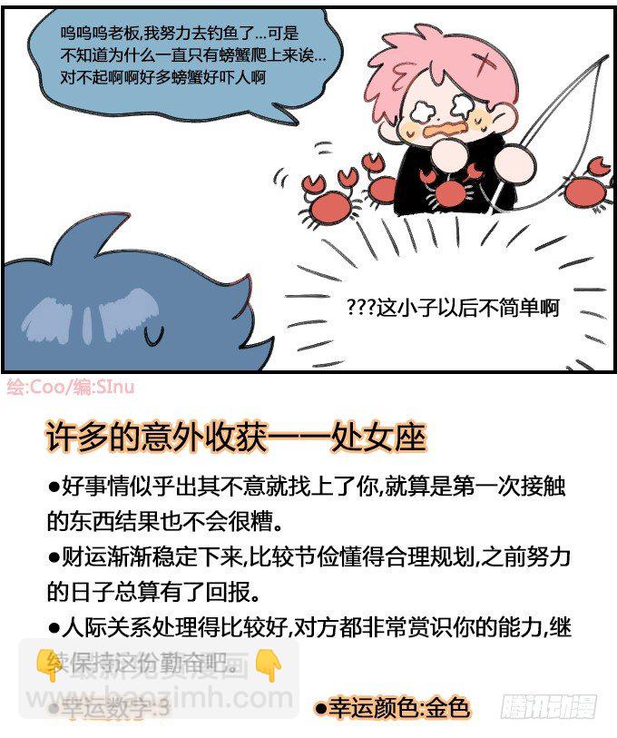 深不可测3
