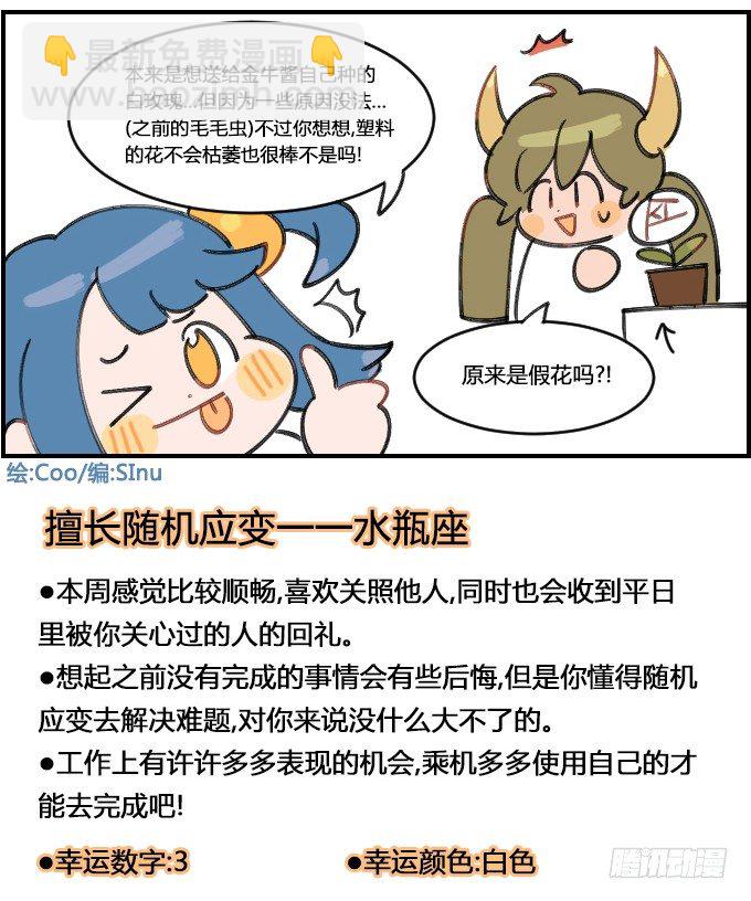 真情实意3
