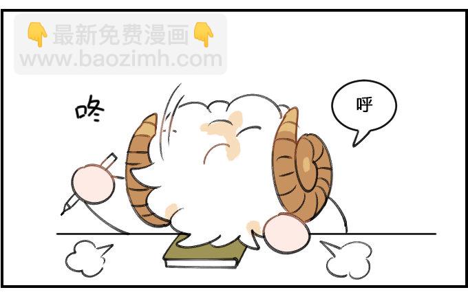 记录梦境2