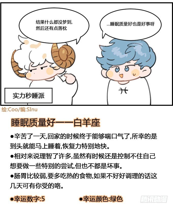 记录梦境3