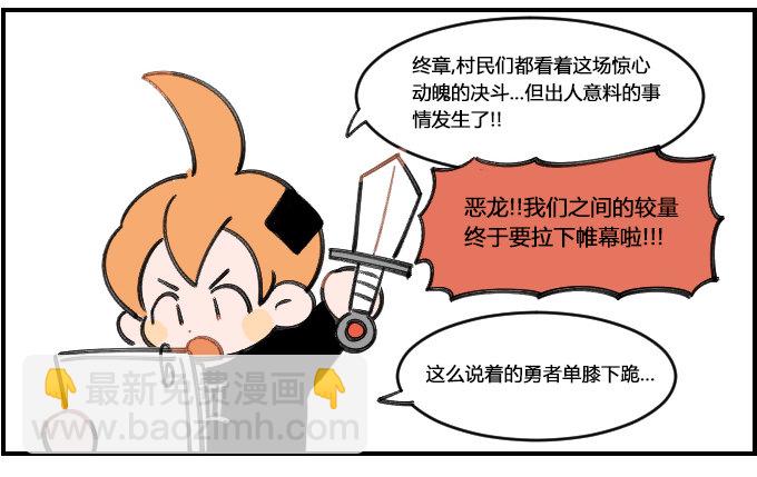 演戏1