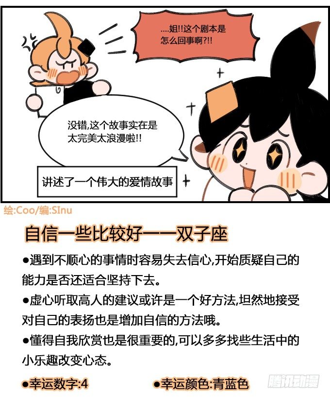 演戏3