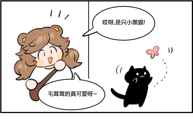 黑猫0