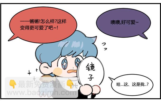 小时候2
