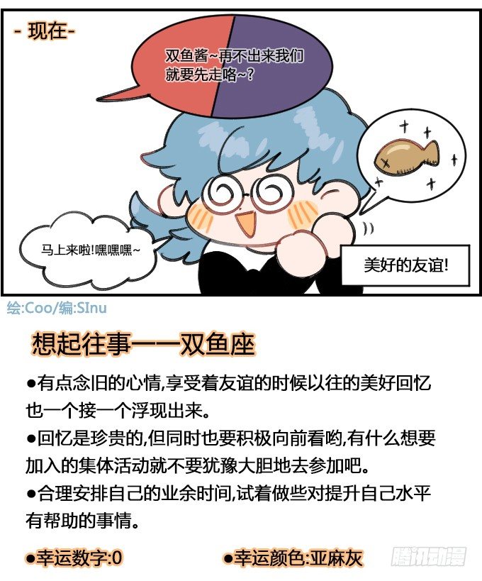 小时候3