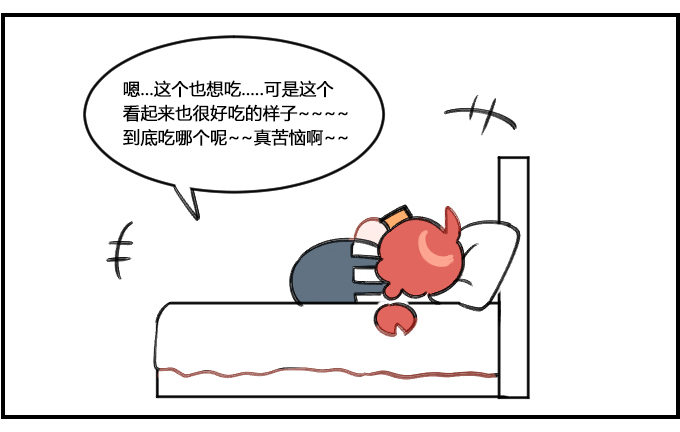 健忘一一之四2