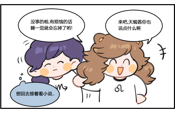 打气2