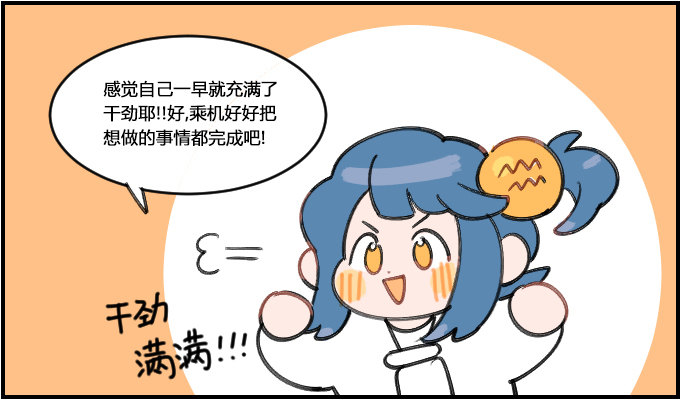 充实0
