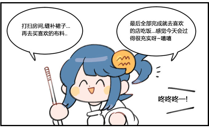 充实1