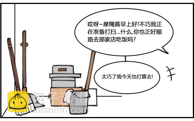 充实2