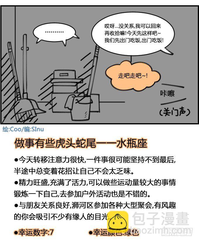 充实3