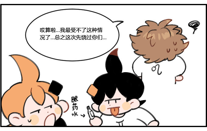 演技逼真2