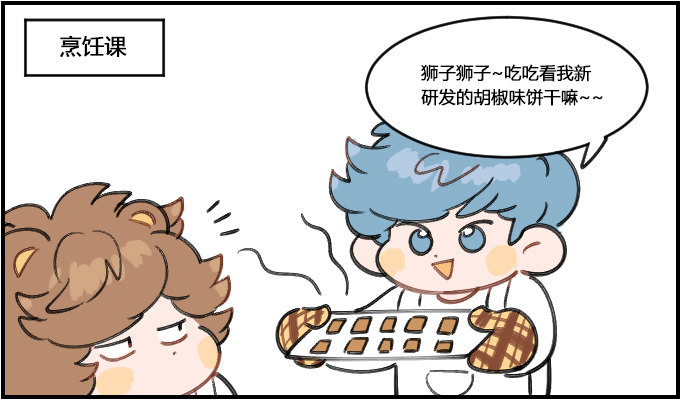 胡椒0