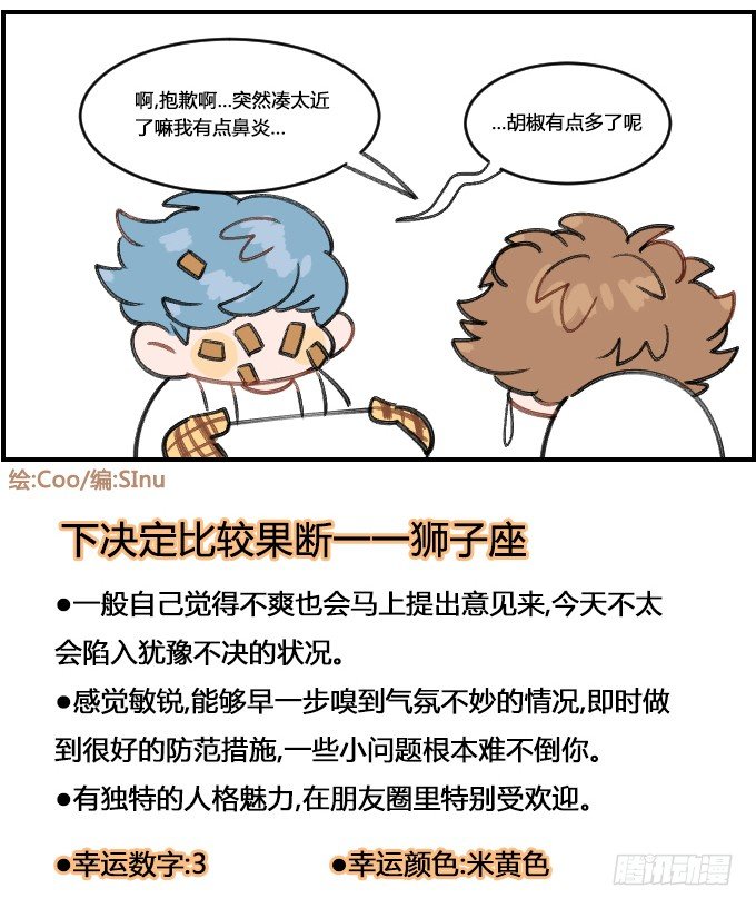 胡椒3