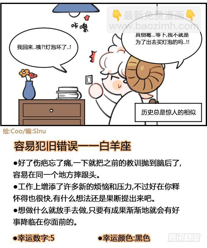 即视感3