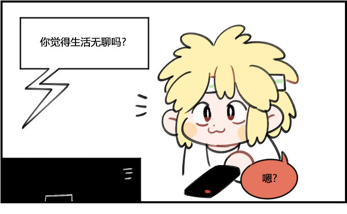 很现实的问题0