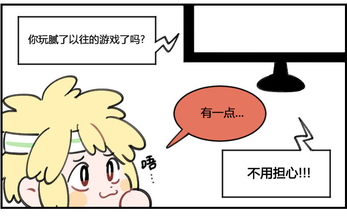 很现实的问题1