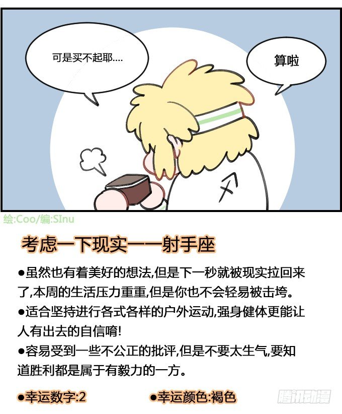 很现实的问题3