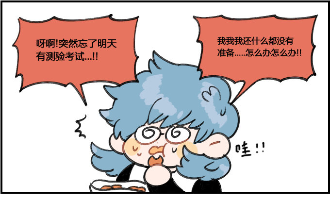 临时抱佛脚0